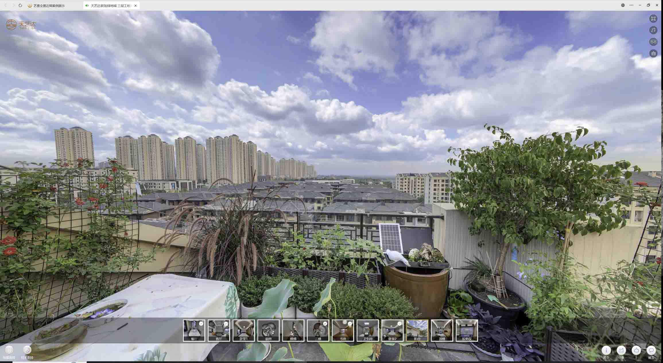 阳日镇喻德江陶瓷馆